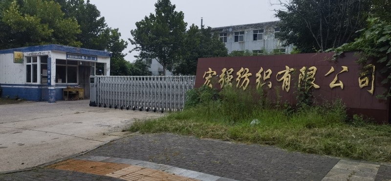 本公司有多余仓库厂房和办公楼对外出租，位置优越，本城内，仓库有两千多平米，办公楼（第 1 张）