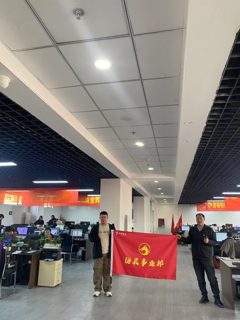 销售主管、经理、商务总监（第 2 张）