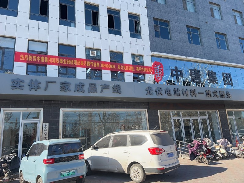 销售主管、经理、商务总监（第 3 张）