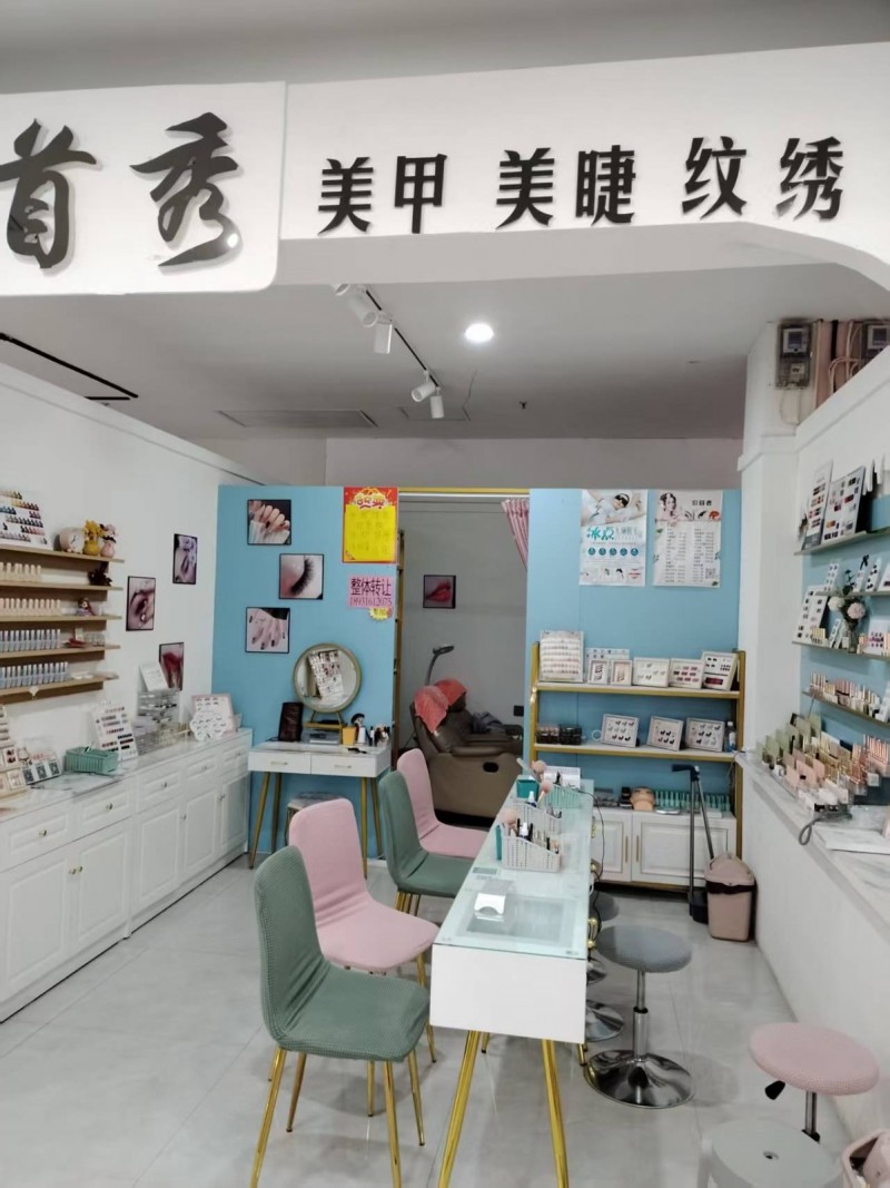 美甲店位于永年商业大楼一楼，美甲美睫纹绣脱毛物料俱全，年营业额十万左右，因家中突（第 3 张）