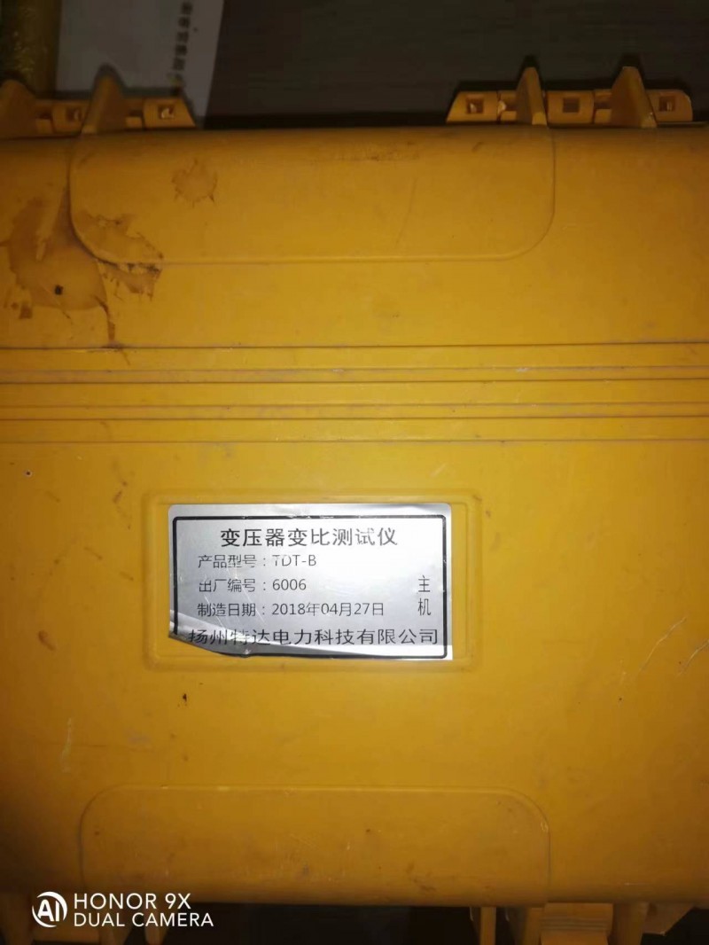 本人有一台变压器变比测试仪，有需要的电话联系（第 1 张）