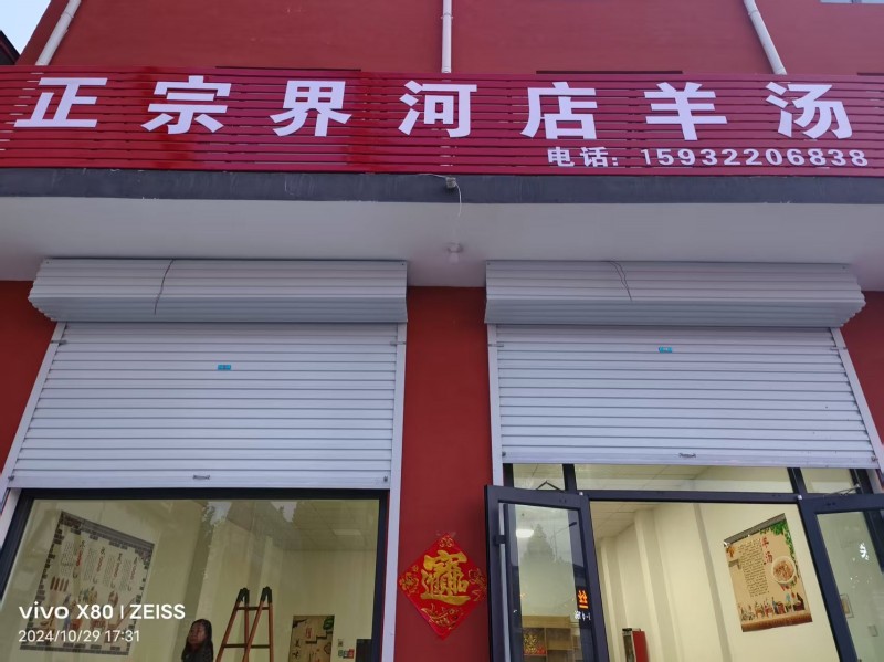转让正在营业的小吃店接手即可盈利客源不错位置不错有想法的随时可以过来视察家庭因素（第 2 张）