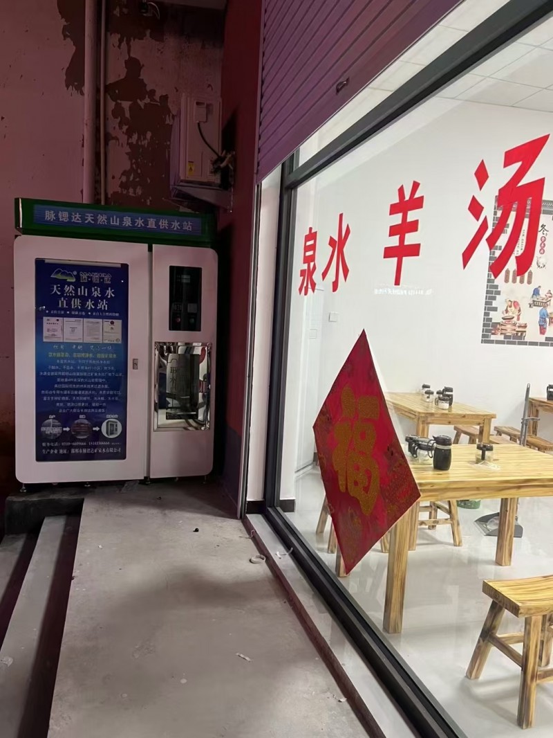 转让正在营业的小吃店接手即可盈利客源不错位置不错有想法的随时可以过来视察家庭因素（第 3 张）