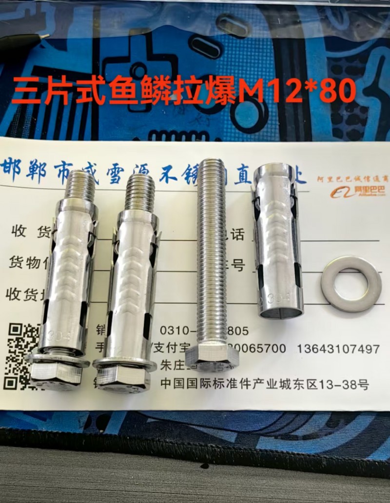 不锈钢内膨胀 骑马卡 管卡
常规骑马卡   
胶皮骑马卡   
单耳加厚骑（第 3 张）