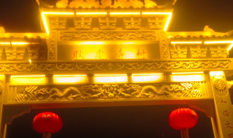 专业维修发光字，灯箱，各种广告牌（第 1 张）