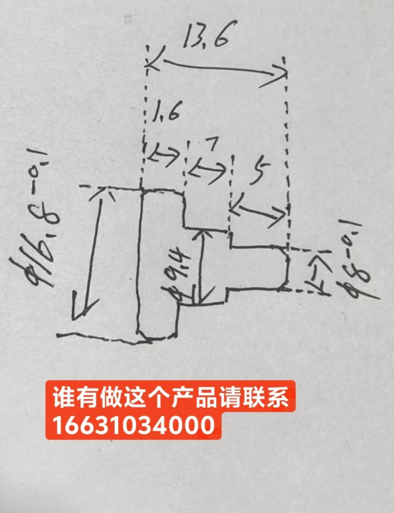 谁有做这个产品请联系（第 1 张）