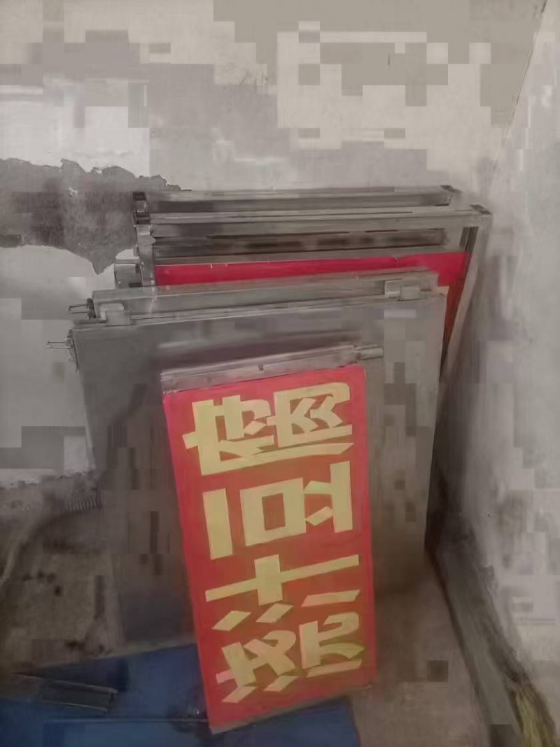 便宜出售折叠式小推车，就用了三个月，便宜处理，出售九成新，冷藏箱，下面带橱柜。冷（第 2 张）