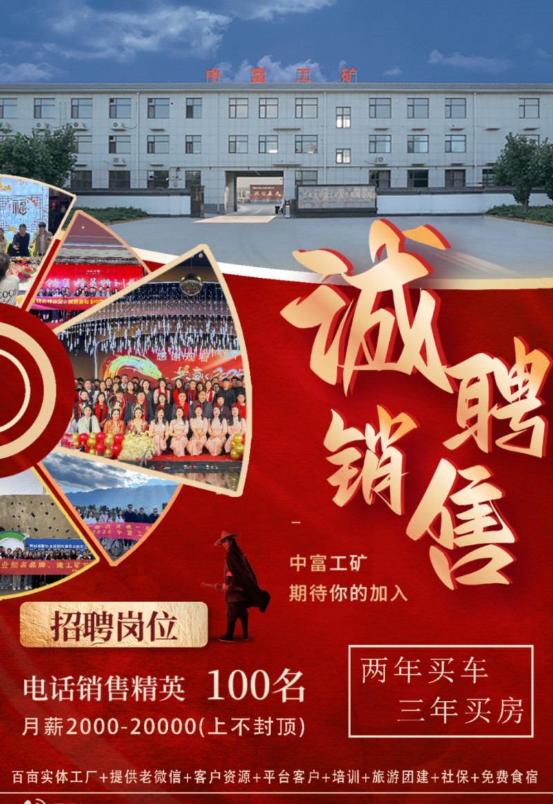 电话销售（第 1 张）
