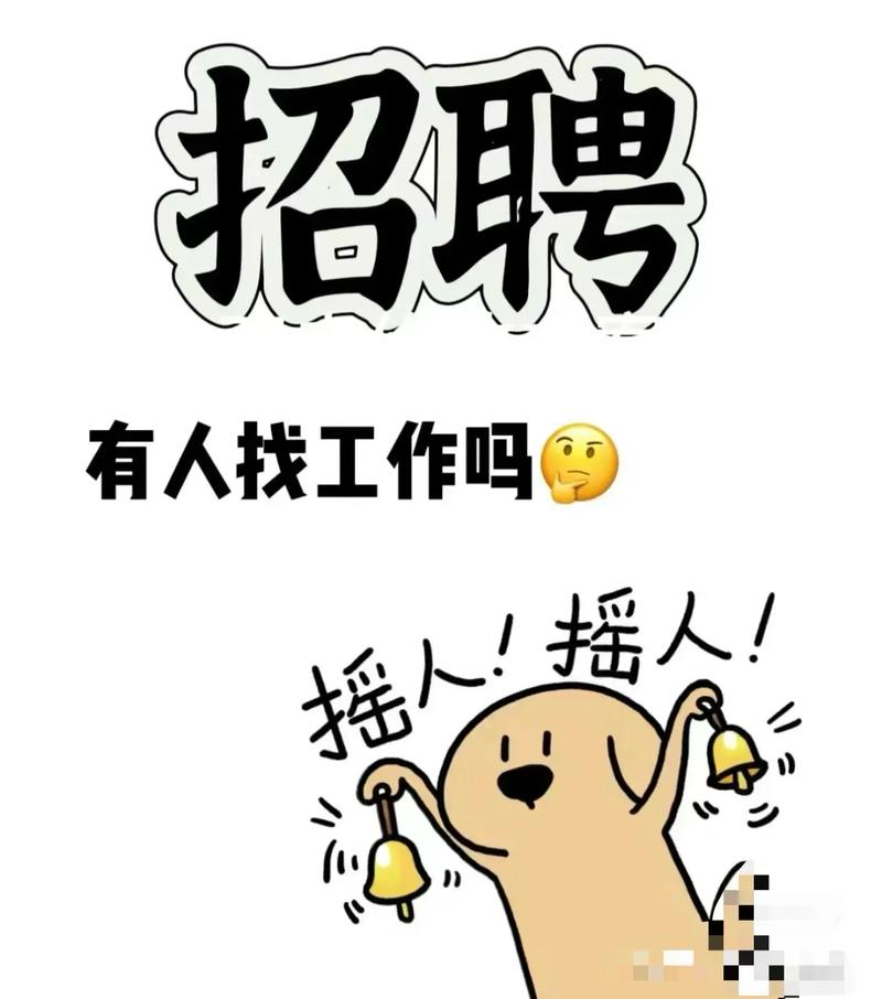 销售经理（第 2 张）