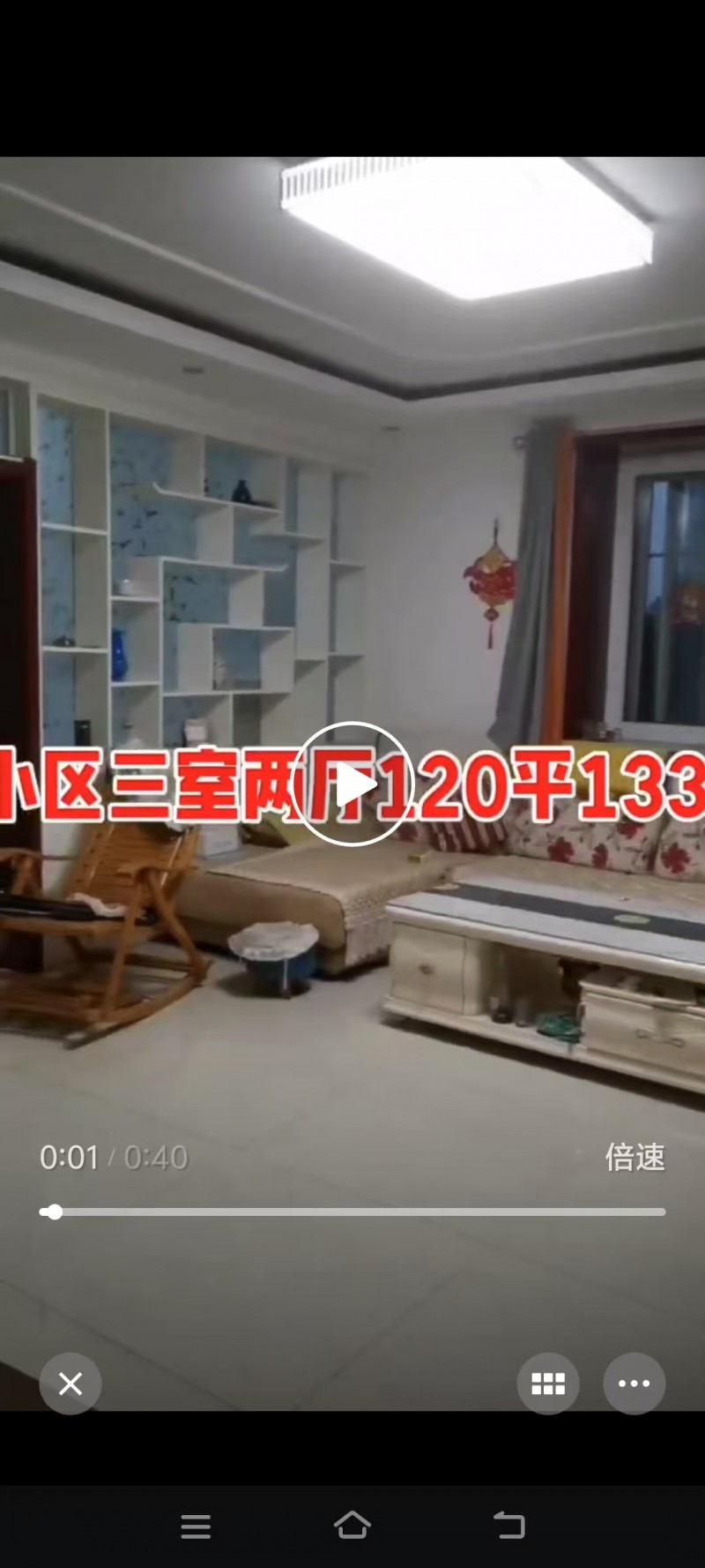 出租房，金天地有个出租房。南北通透，暖和，干净。拎包入住，步梯三楼，需要的联系，（第 1 张）