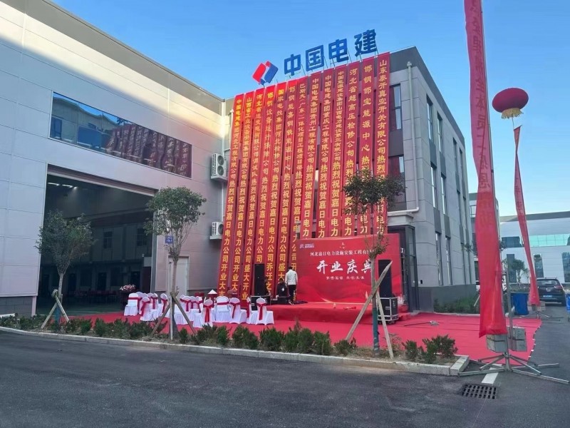 永年北全新工业园厂房，标准钢构厂房现房出售，50年产权，一户一证，首付3成可办理（第 4 张）