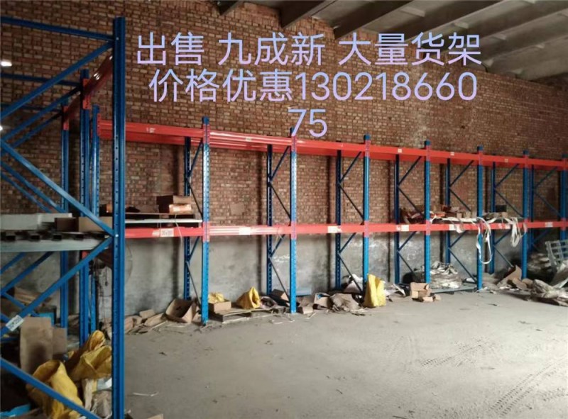 出售 九成新 大量货架价格优惠（第 1 张）