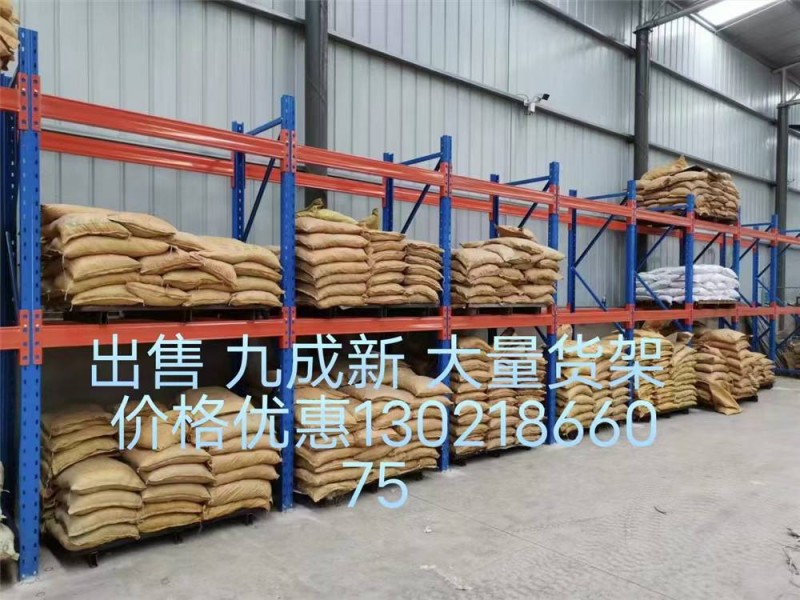 出售 九成新 大量货架价格优惠（第 2 张）