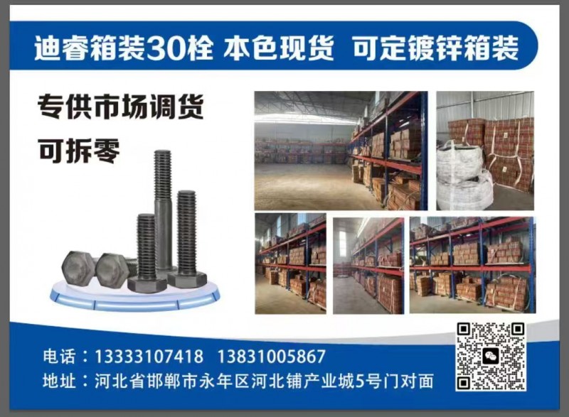 箱装30栓数量表，专供市场调货，如下图（第 1 张）
