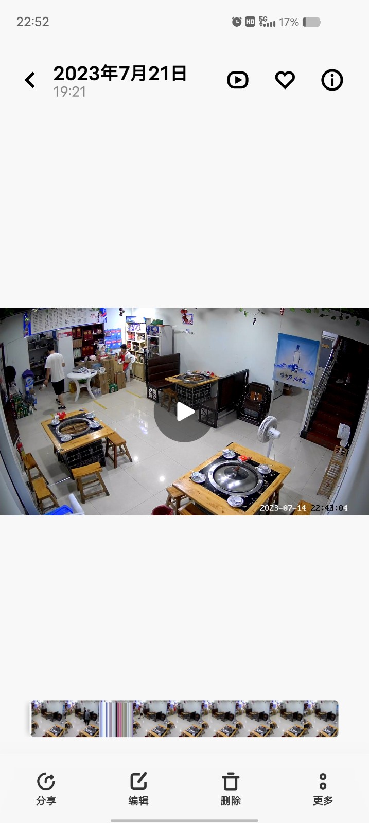 整体转让价格面议（第 1 张）