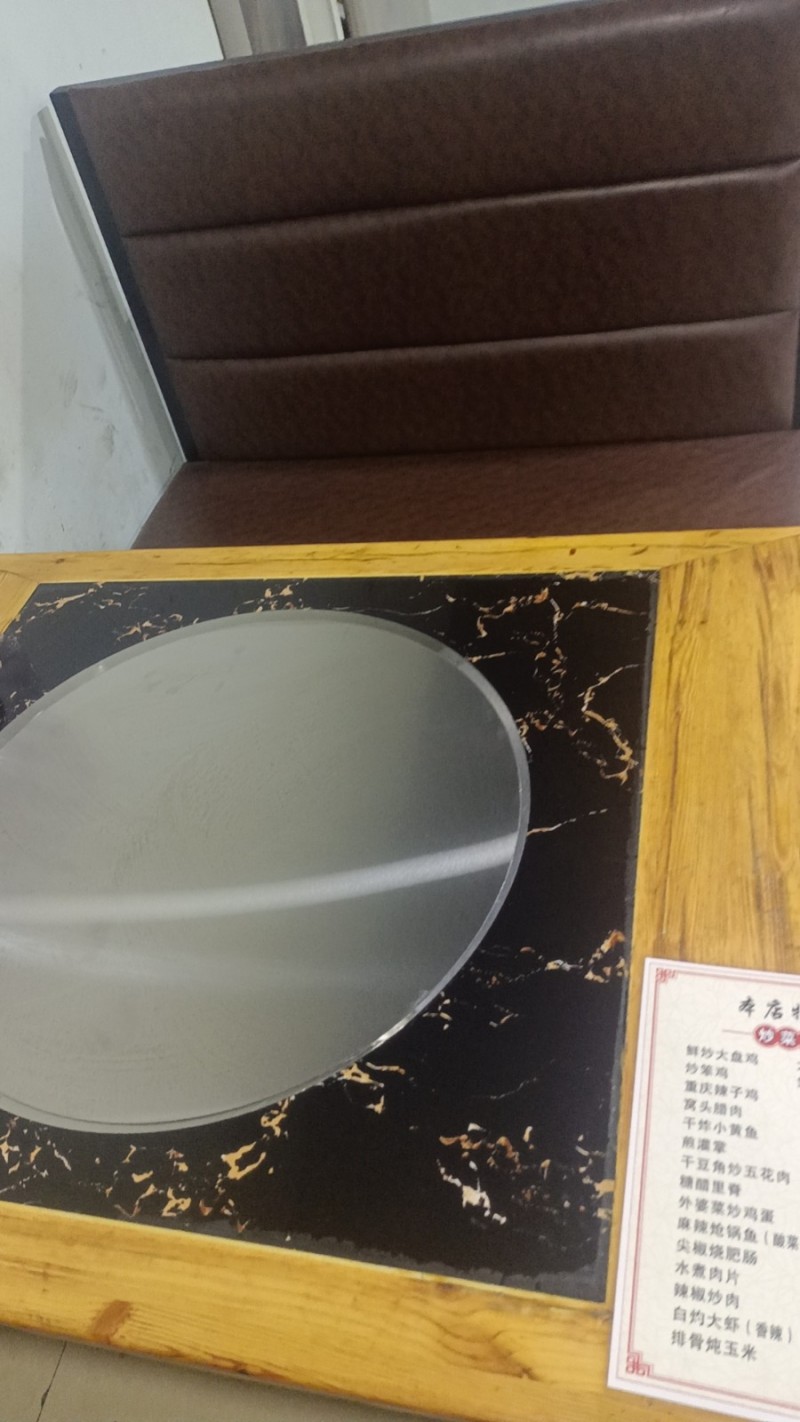 整体转让价格面议（第 4 张）