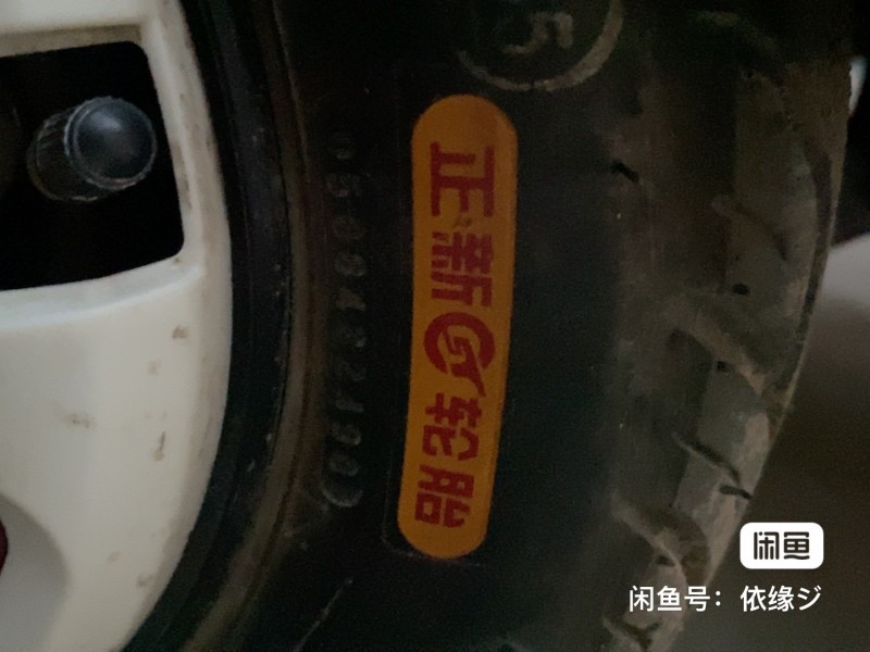 现有大安罗纳多三轮出售，99新，石墨烯5块大电瓶，电瓶保2年，刚买不到3个月，去（第 6 张）