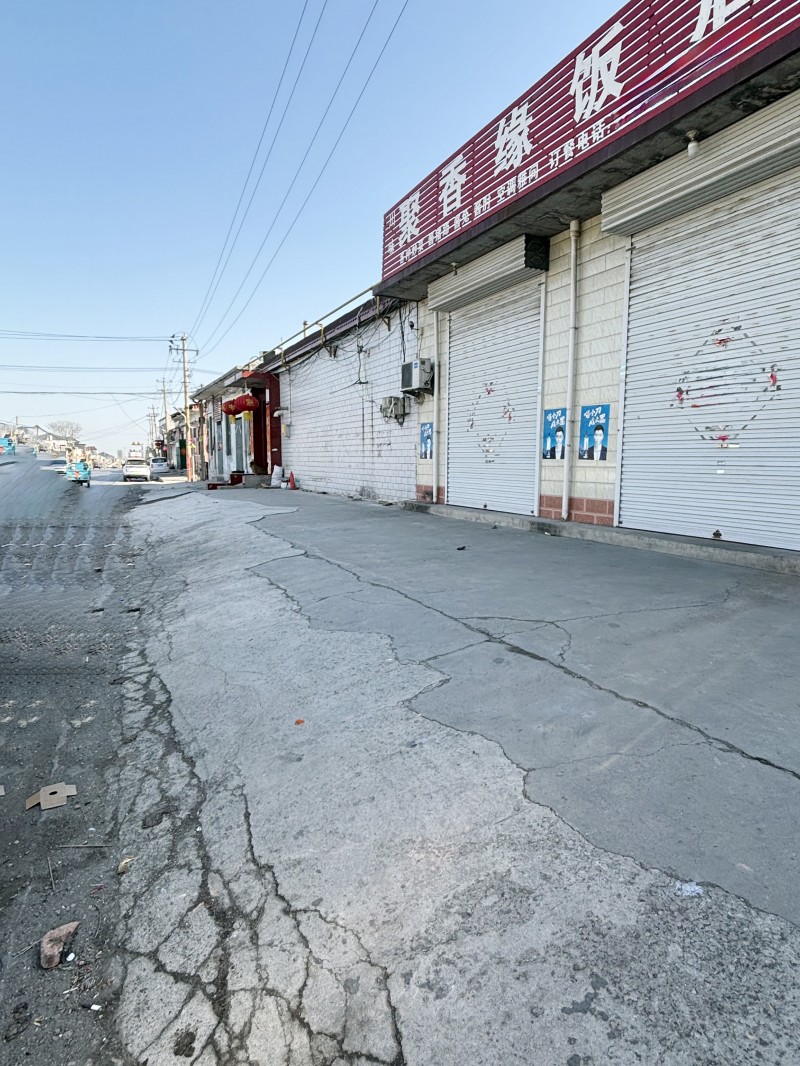 临洺关镇北石口村永锋公路
临街门市出租（第 1 张）