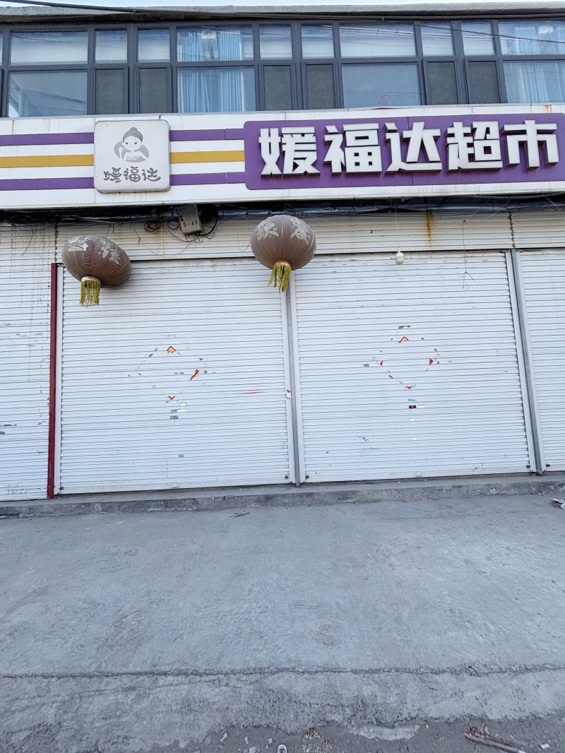 临洺关镇北石口村永锋公路
临街旺铺出租（第 1 张）