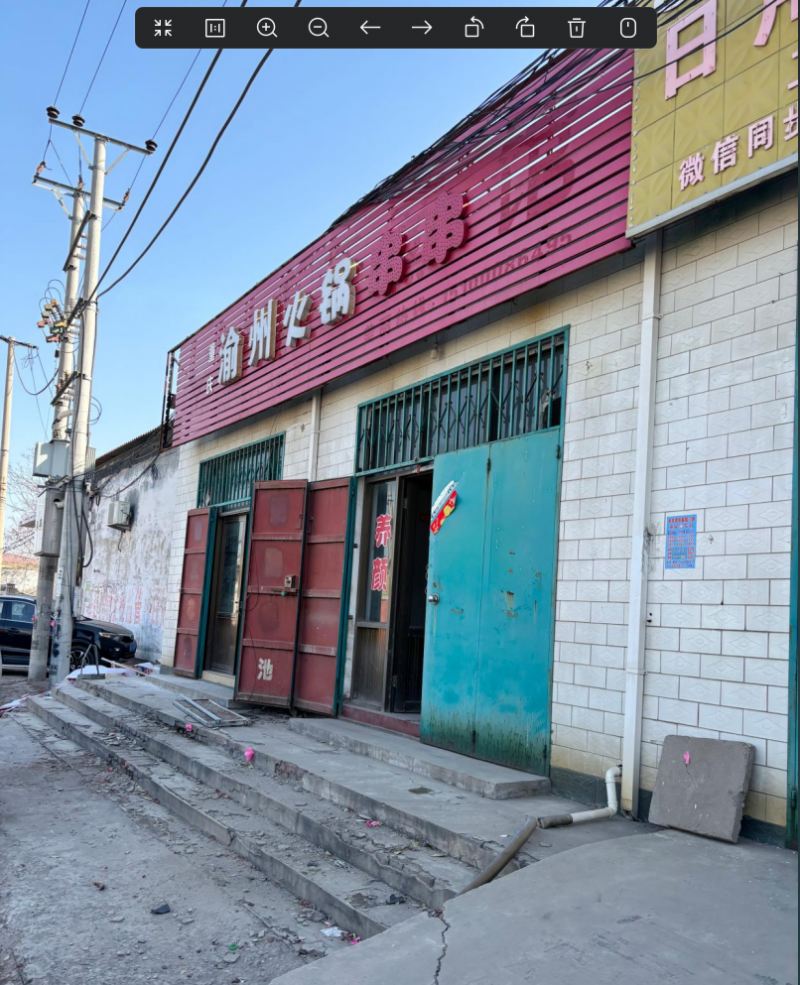 临洺关镇北石口村永锋公路
临街旺铺出租（第 1 张）