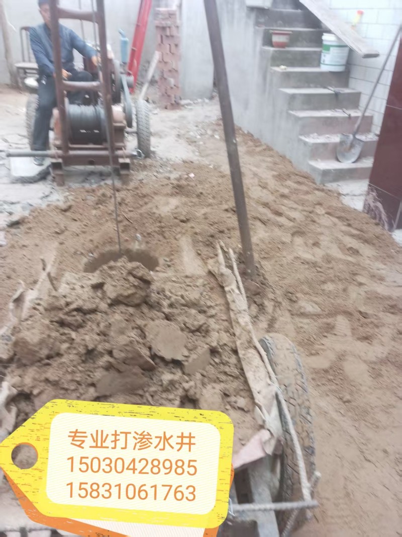 专业打渗水井（第 2 张）