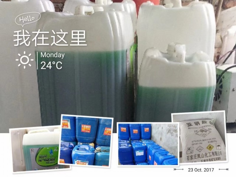本厂主营，普通乳化油，高浓缩乳化油。精制乳化油，切硝液，防锈粉，洗洁精，适用于攻（第 1 张）
