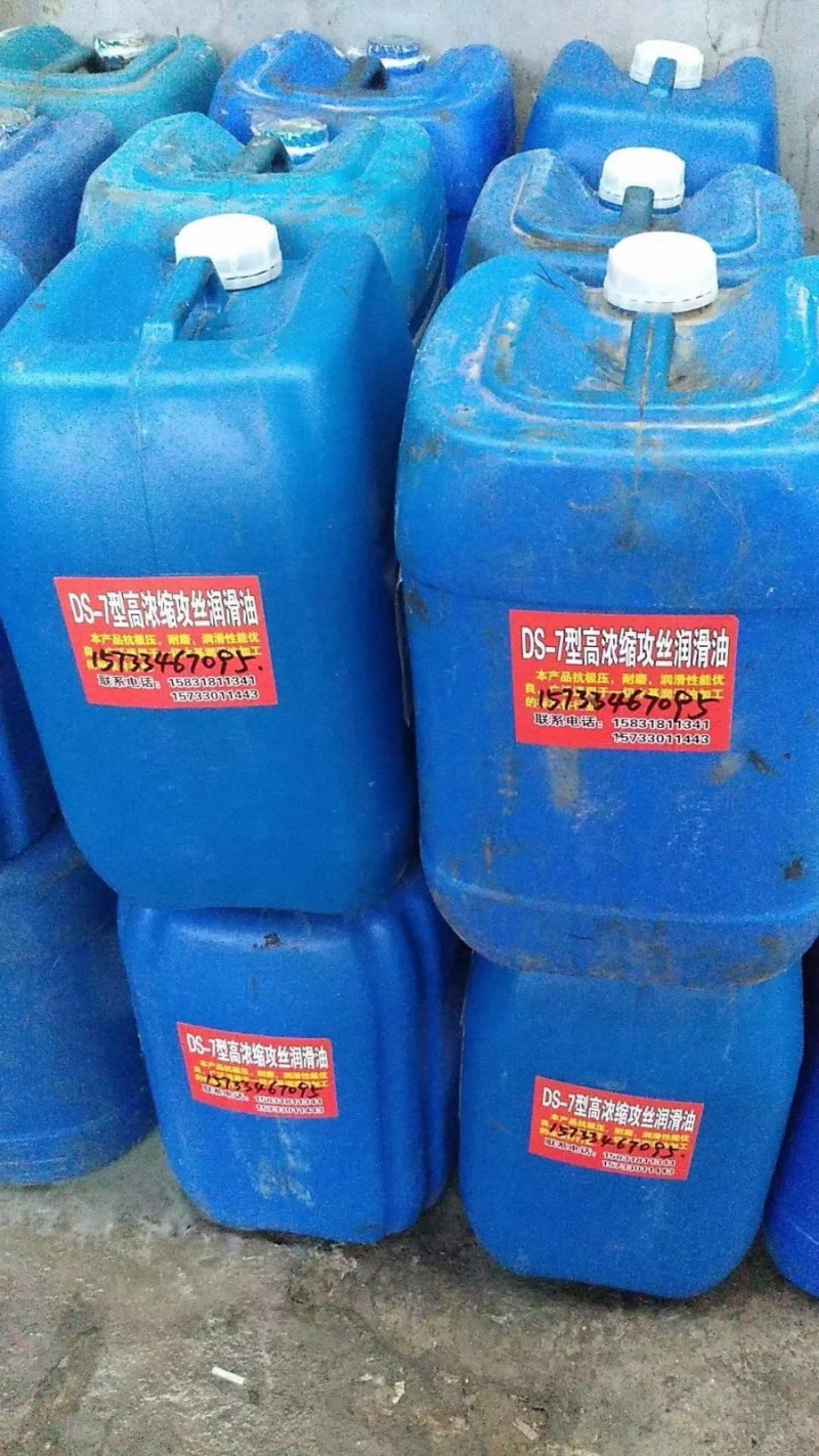 本厂主营，普通乳化油，高浓缩乳化油。精制乳化油，切硝液，防锈粉，洗洁精，适用于攻（第 3 张）