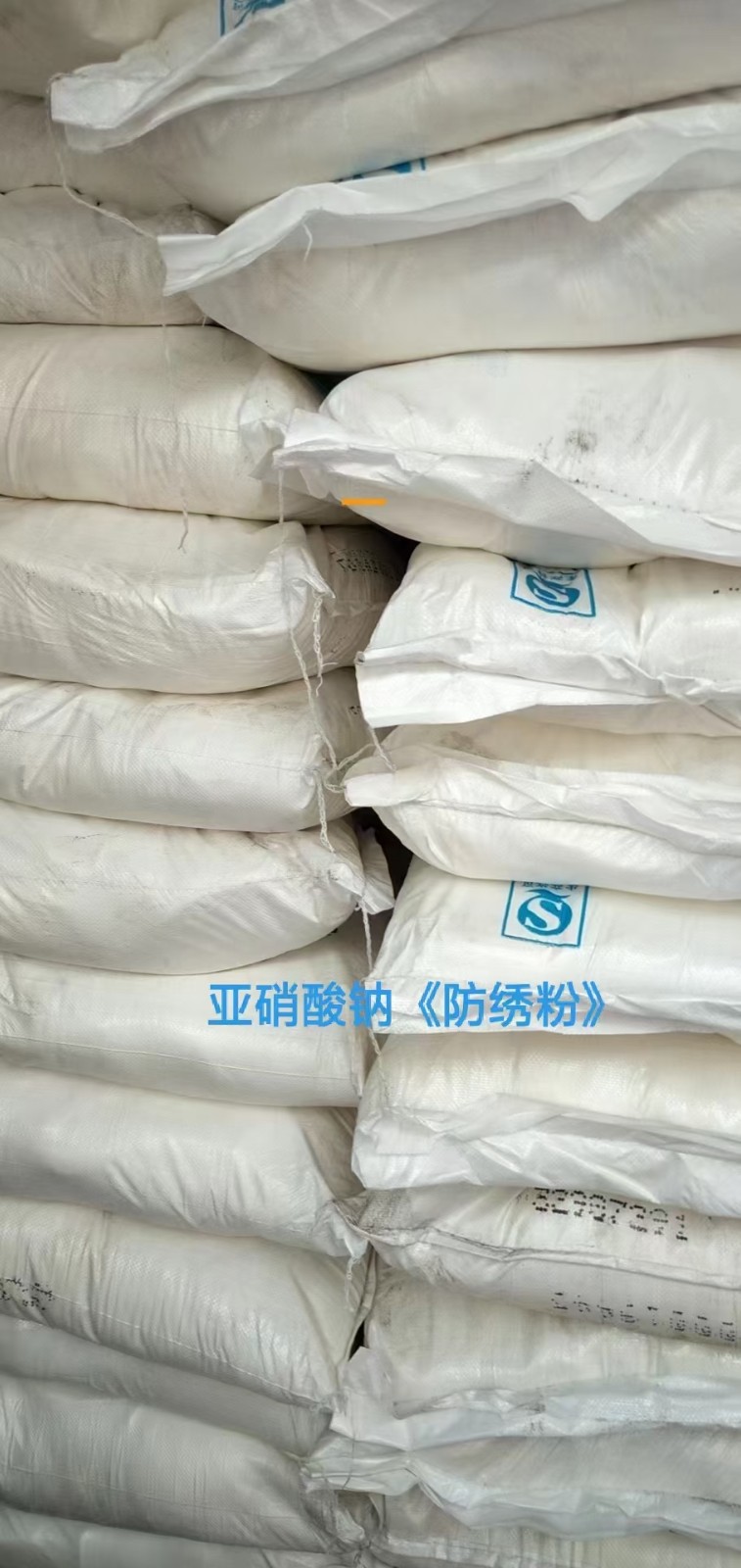 本厂主营，普通乳化油，高浓缩乳化油。精制乳化油，切硝液，防锈粉，洗洁精，适用于攻（第 4 张）
