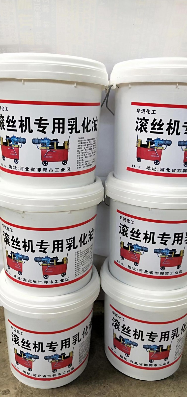 本厂主营，普通乳化油，高浓缩乳化油。精制乳化油，切硝液，防锈粉，洗洁精，适用于攻（第 7 张）