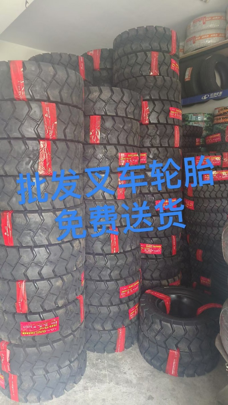 邯郸永年批发各种轮胎，免费送货，各种车轮胎都有，汽车，货车，叉车都有（第 4 张）
