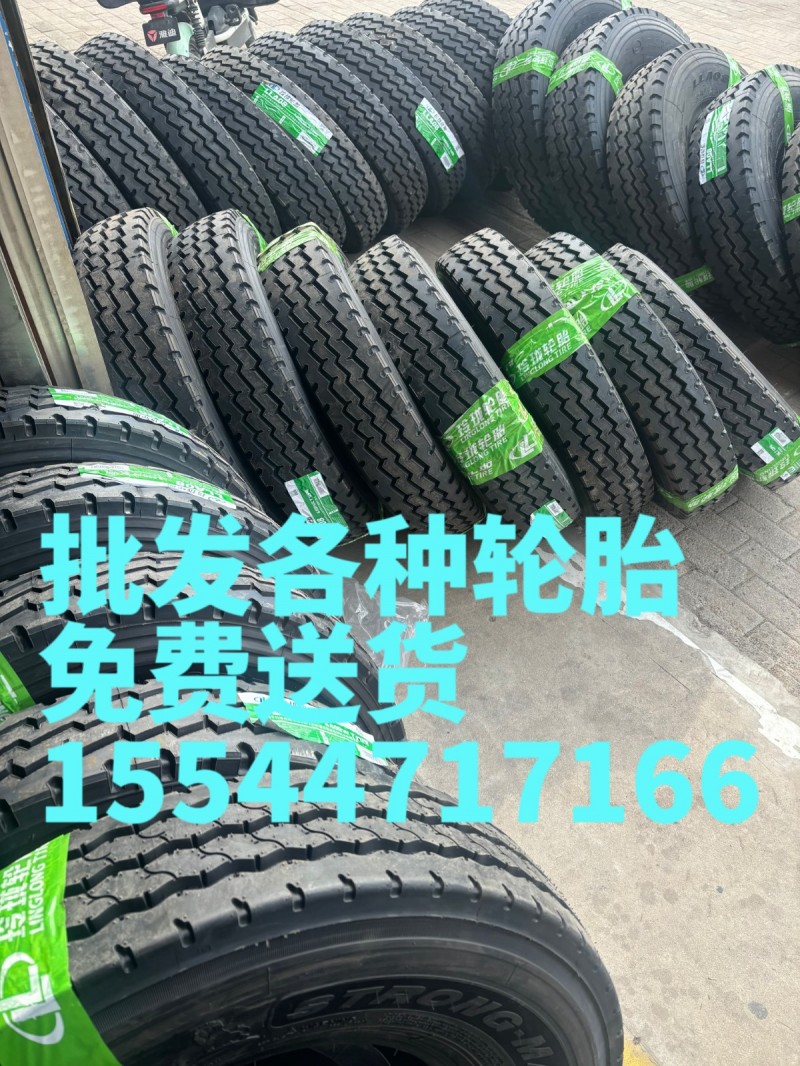 邯郸永年批发各种轮胎，免费送货，各种车轮胎都有，汽车，货车，叉车都有（第 5 张）