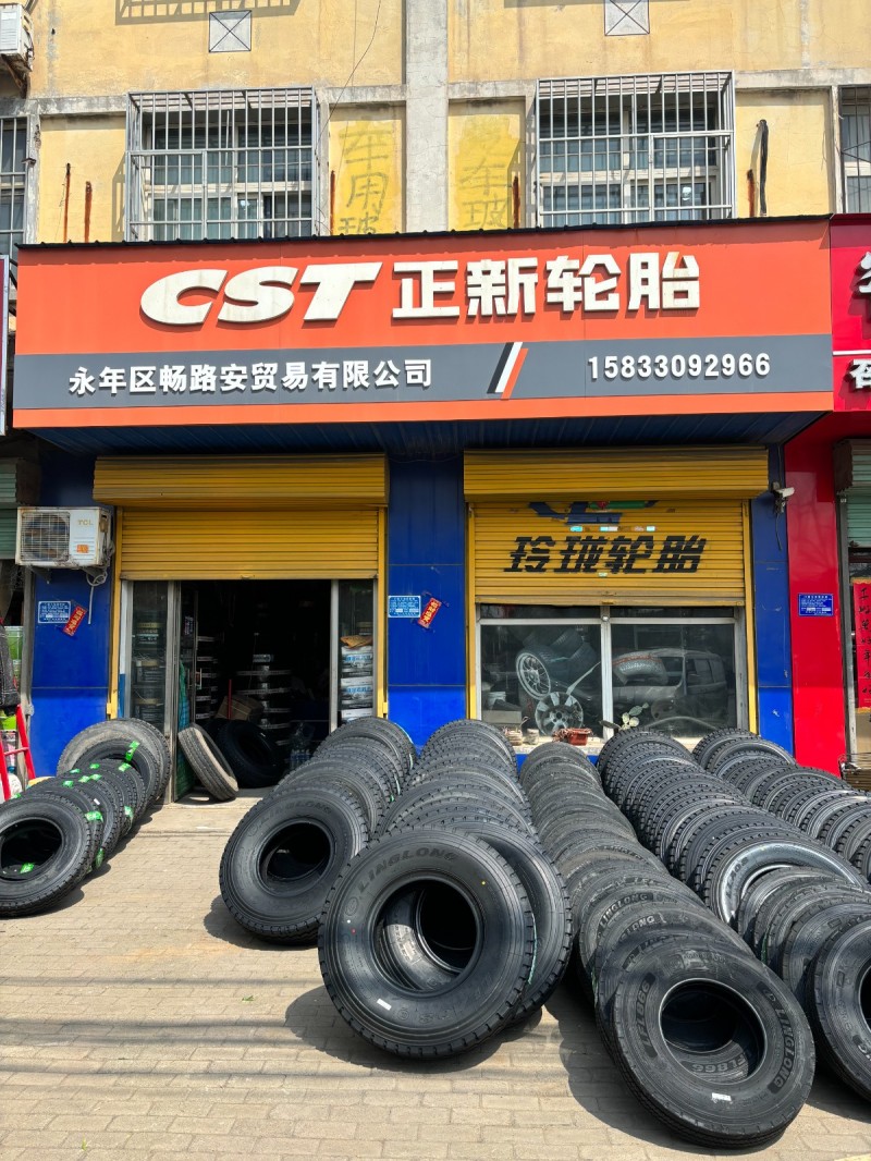 邯郸永年批发各种轮胎，免费送货，各种车轮胎都有，汽车，货车，叉车都有（第 6 张）