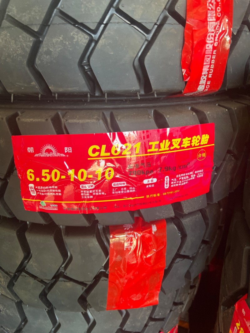永年正新玲珑轮胎批发，各种类型轮胎大全（第 1 张）
