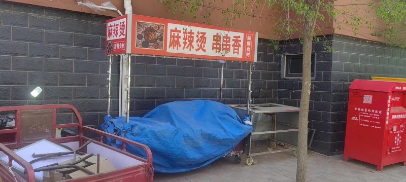 出售麻辣烫小推车，电三轮，冰柜（第 1 张）