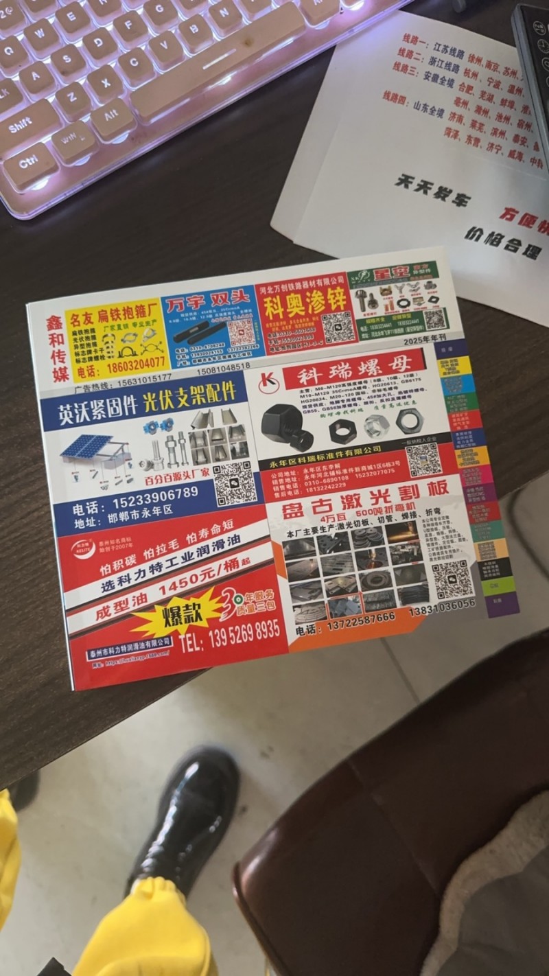 业务员（第 1 张）