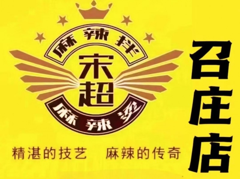 煮菜工（第 1 张）