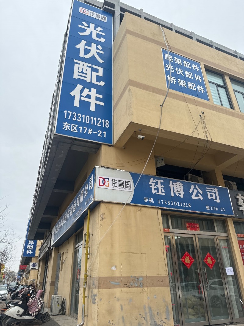 一共四楼二楼单独办公室三楼四楼阳光房
非常敞亮带独立卫生间精装修人来即可办公临（第 1 张）