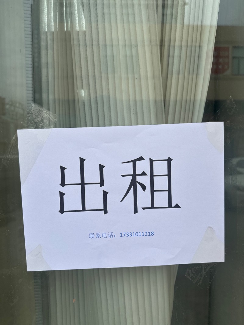 一共四楼二楼单独办公室三楼四楼阳光房
非常敞亮带独立卫生间精装修人来即可办公临（第 2 张）