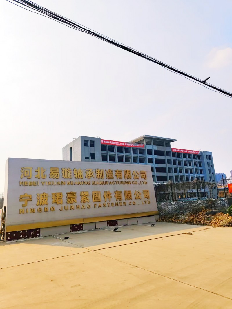 永年区洺州大道南 厂房出租，
轴承紧固件国际贸易大厦现在开始预售（第 2 张）