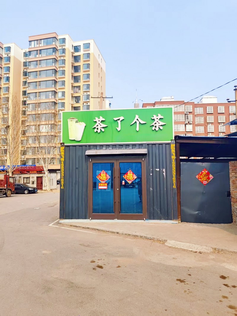房屋出租，租金优惠，地址：永年区赵固新村南西昌北街（第 1 张）
