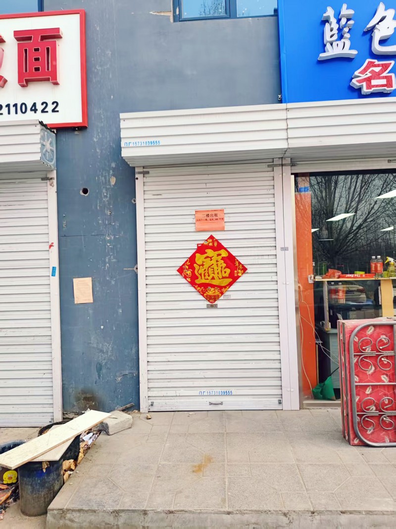二楼整体出租，面积 140平米，有独立进出口，地址：永年区海固佳苑洺州大道北10（第 1 张）
