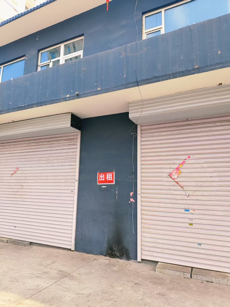 门店出租 ，有意者电话联系，地址：永年区府东苑露禅大街南（第 1 张）