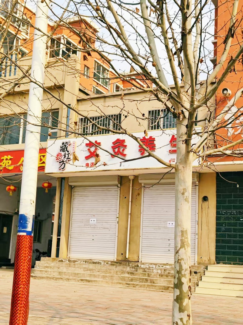 商铺转租，具体的电话联系，地址：永年区绿苑小区洺州大道北（第 1 张）