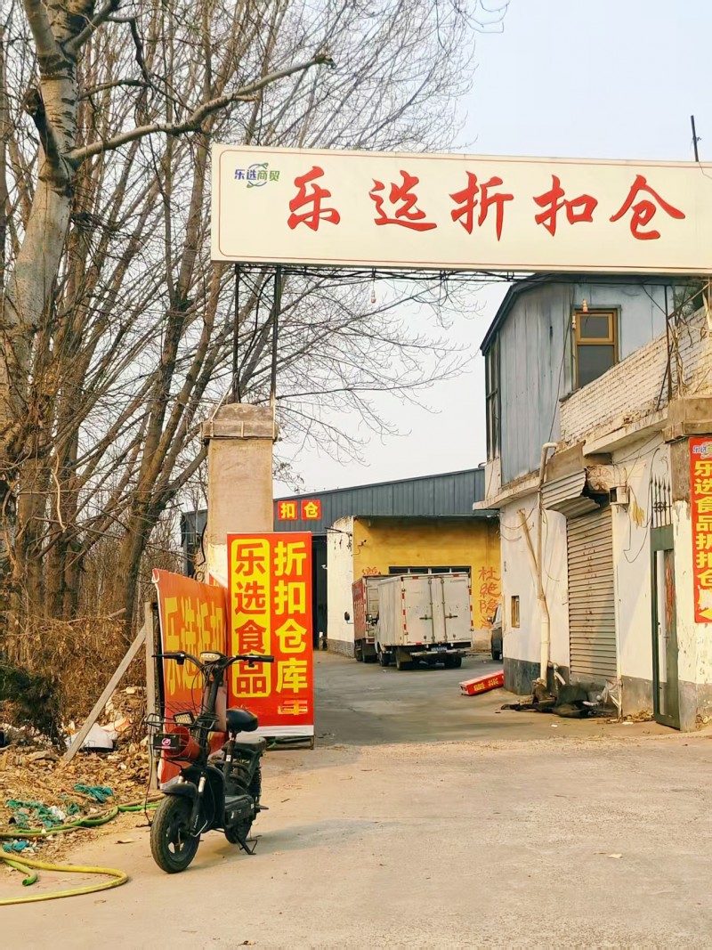 出租仓库二楼有办公区，地址：永年区洺李线与迎宾大道交叉口正东方向40米左右（第 1 张）