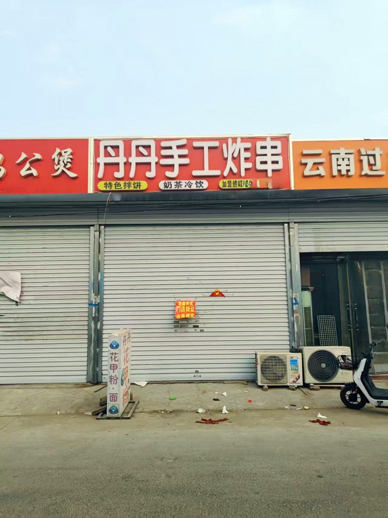 门市出租，水电齐全，地址：永年区天和家园西100米迎宾大道北（第 1 张）