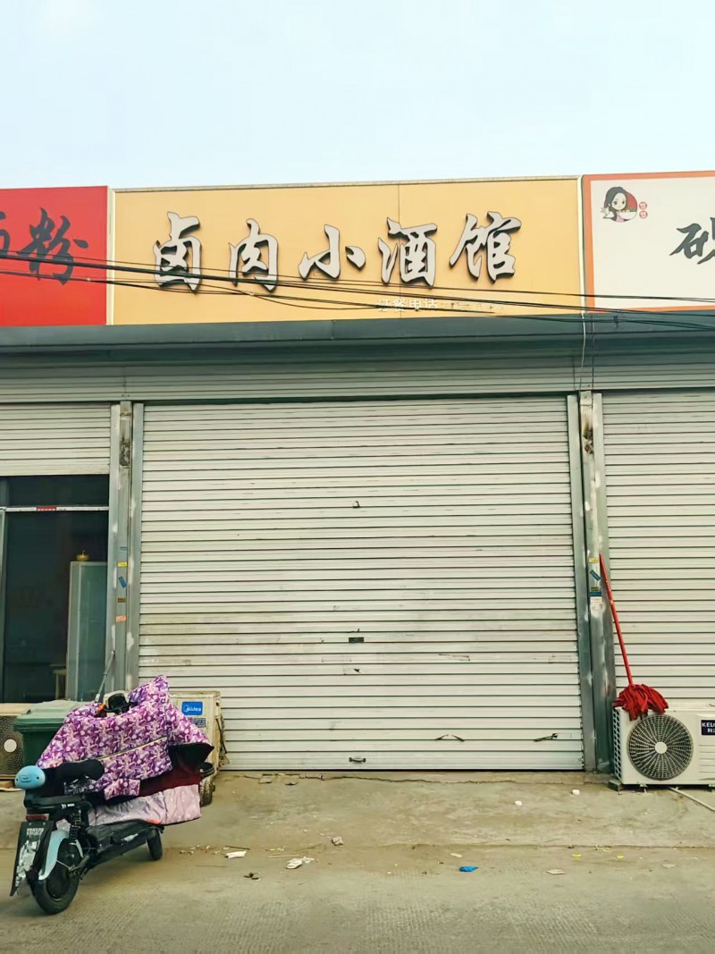 旺铺出租，租金面议，地址：永年区天和家园西50米(迎宾大道北（第 1 张）