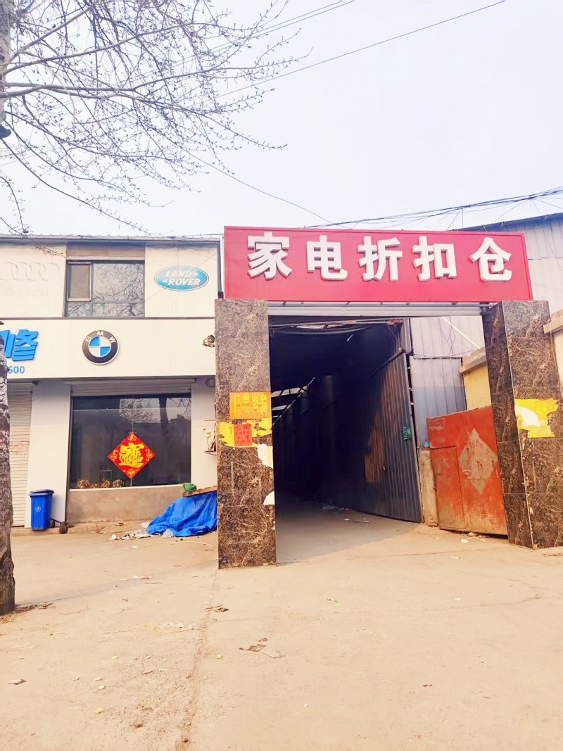 厂房出租，租金面议，地址：永年区博英篮球馆迎宾大道北（第 1 张）
