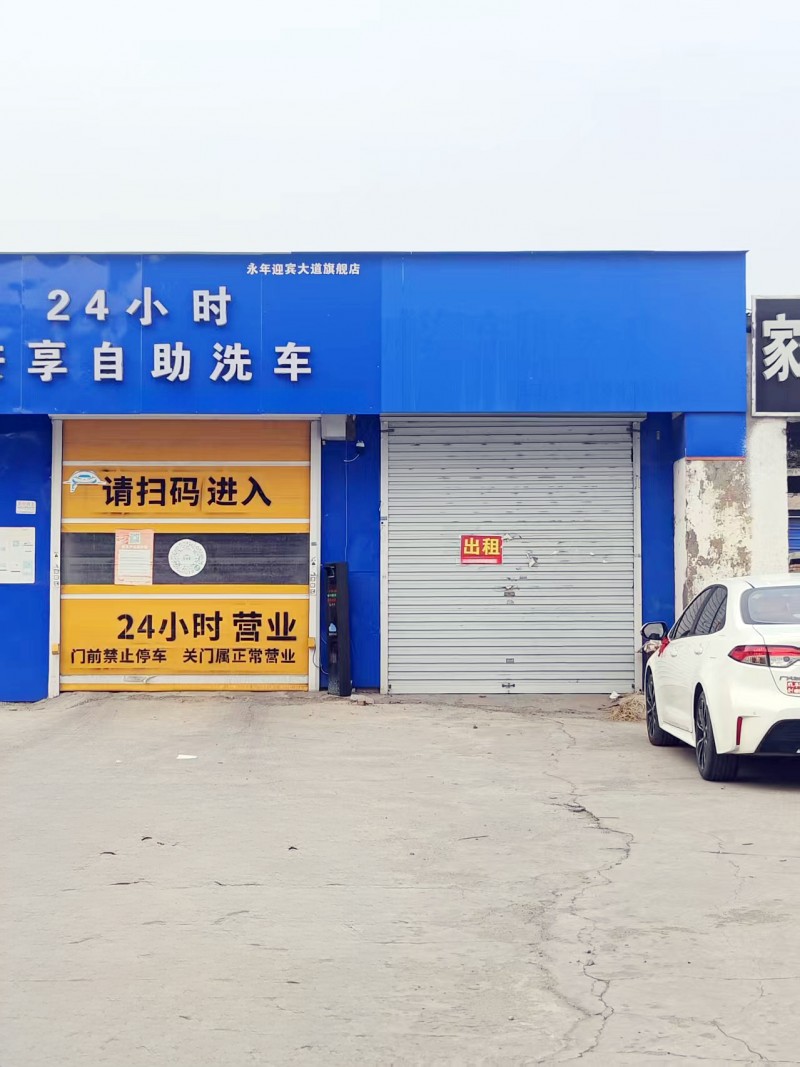 出租 门市，租金面议。地址： 永年区永美花苑东北50米(迎宾大道)（第 1 张）