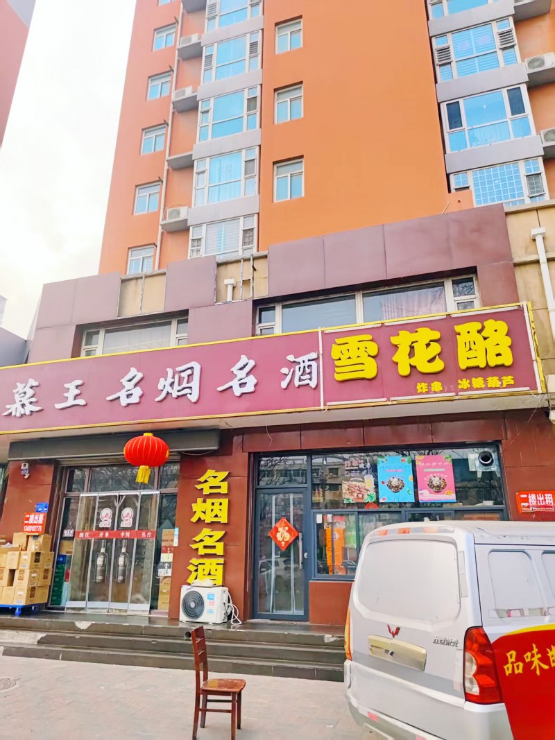 二楼出租，租金电话联系，地址：永年区飞宇花园南区迎宾大道南（第 1 张）