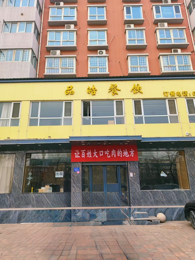 商铺出租
地址：永年区河北飞宇花园(迎宾大道)（第 1 张）